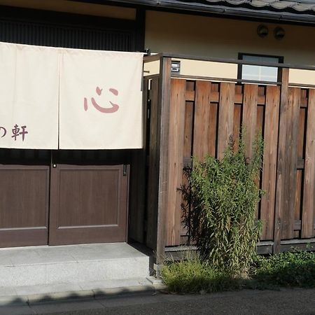 Aparthotel Kyoto-Cocoro House Esterno foto