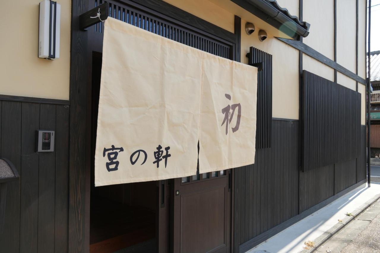 Aparthotel Kyoto-Cocoro House Esterno foto