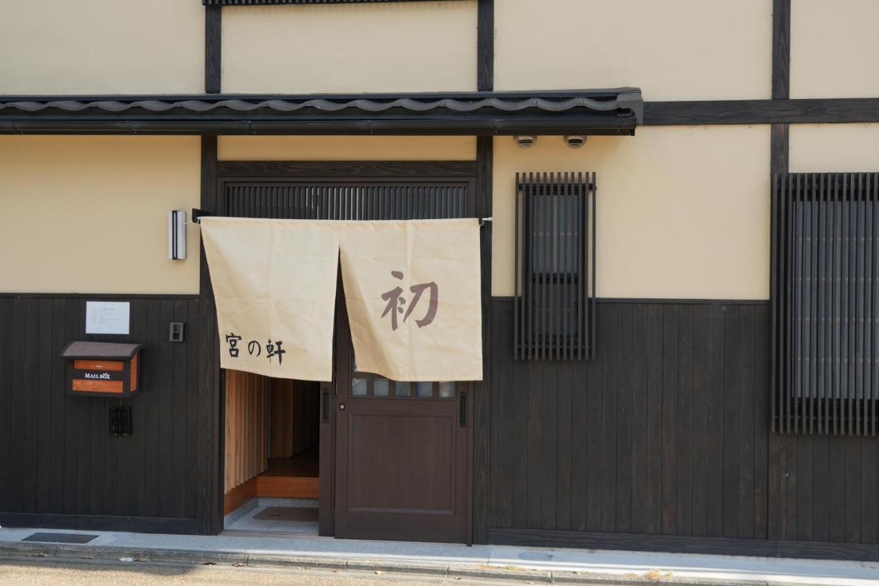 Aparthotel Kyoto-Cocoro House Esterno foto